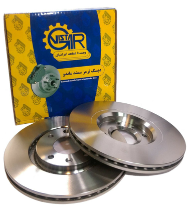 تصویر از دیسک ترمز چرخ جلو سمند ماندو ویستا قطعه