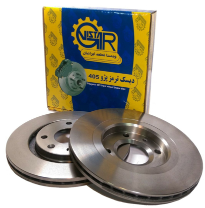 تصویر از دیسک ترمز چرخ جلو 405 ویستا قطعه
